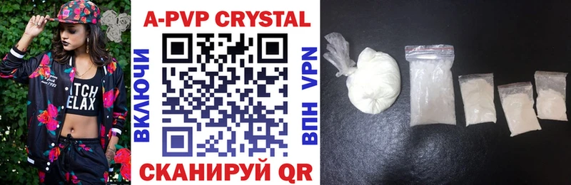A PVP мука Заозёрный