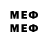 Метадон methadone Goose007