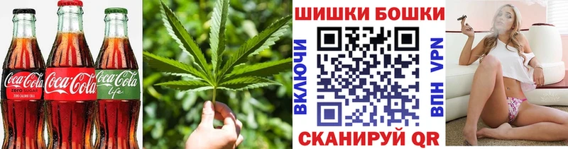 Cannafood марихуана Заозёрный