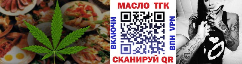 Cannafood марихуана  Заозёрный 