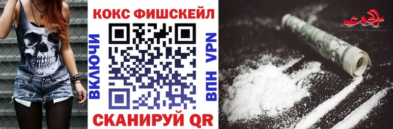 Cocaine Боливия  Заозёрный 