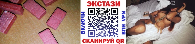 Ecstasy VHQ  как найти   Заозёрный 