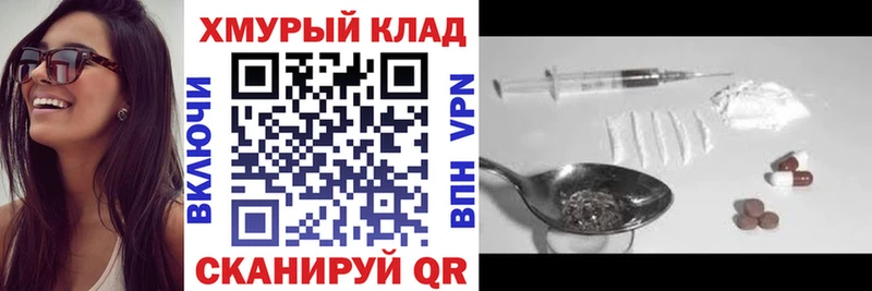 Героин гречка Заозёрный