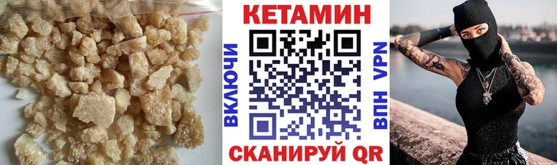 Кетамин ketamine MEGA зеркало Заозёрный