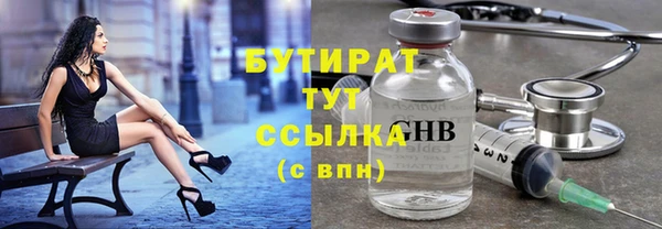кристаллы Беломорск