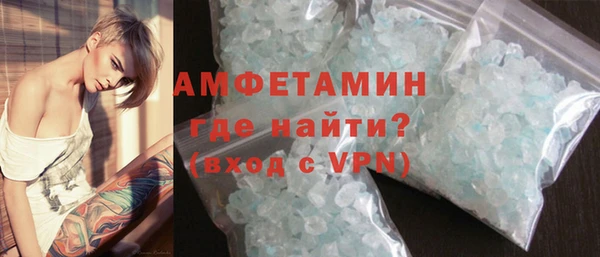 MDMA Балахна