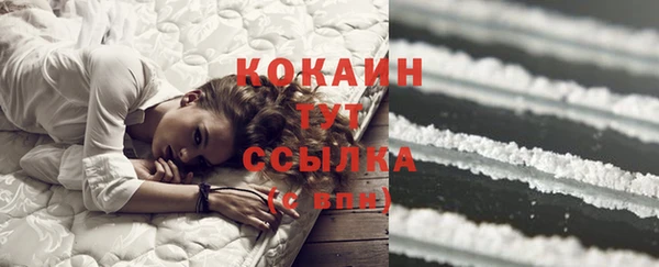 кристаллы Беломорск