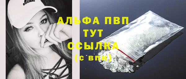 эйфоретик Балабаново