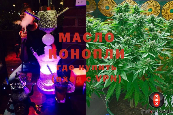 марихуана Баксан