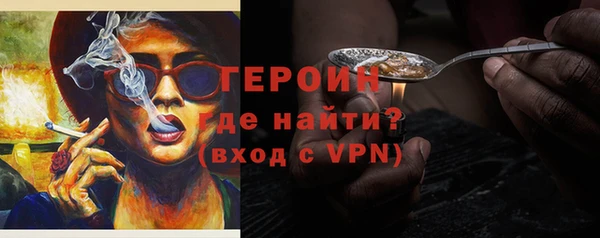 ALPHA-PVP Белокуриха