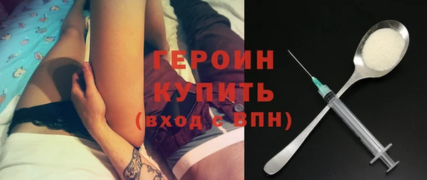 эйфоретик Балабаново