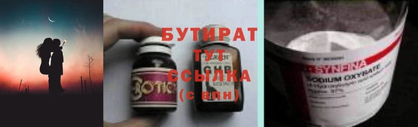 ALPHA-PVP Белокуриха
