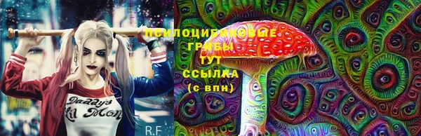 эйфоретик Балабаново