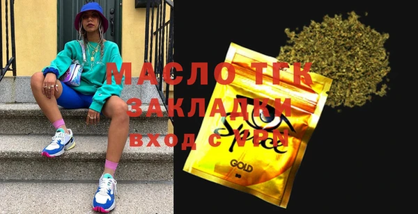 эйфоретик Балабаново