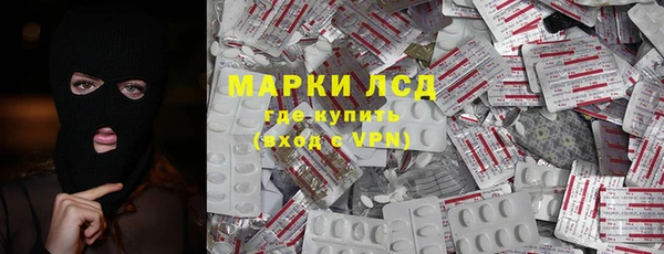 MDMA Балахна