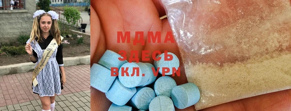 кристаллы Беломорск
