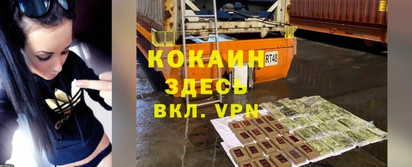 ALPHA-PVP Белокуриха