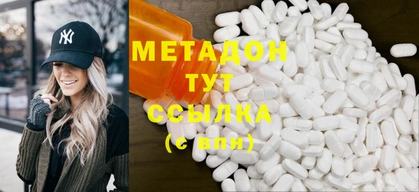 MDMA Балахна