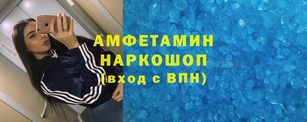 кристаллы Беломорск