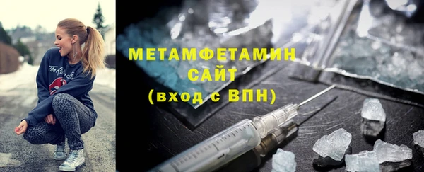 эйфоретик Балабаново