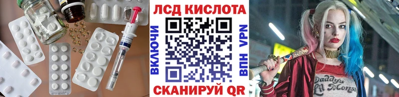 закладка  omg ССЫЛКА  ЛСД экстази ecstasy  Заозёрный 