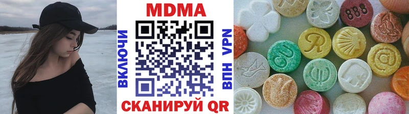 сколько стоит  Заозёрный  МДМА crystal 