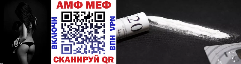 купить сайты Заозёрный МЕТАМФЕТАМИН витя