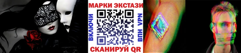 kraken онион даркнет наркотические препараты Наркотические марки 1,8мг Заозёрный