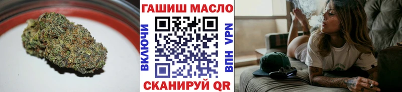 где купить наркоту  Заозёрный  Дистиллят ТГК THC oil 